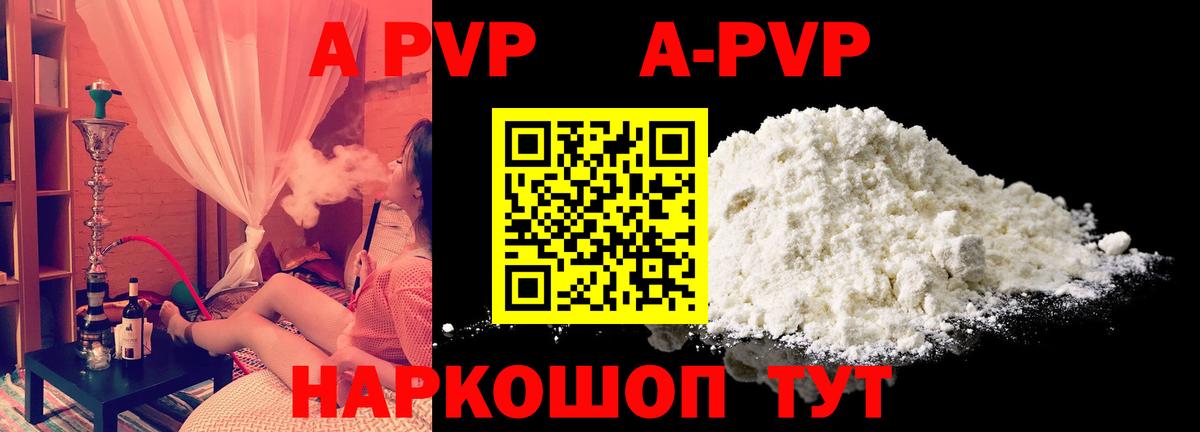 A PVP СК КРИС  Вход с VPN  Тында 