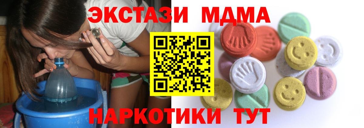 Метадон Тында