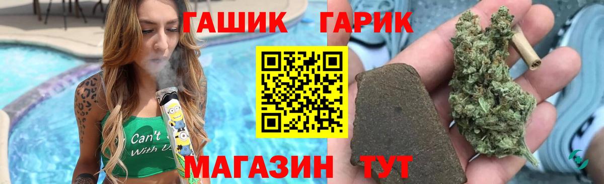 Гашиш Ice-O-Lator Тында