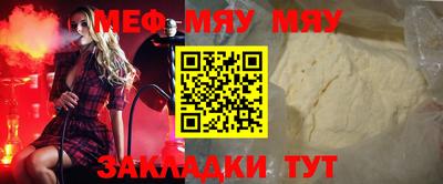 PSILOCYBIN Гусиноозёрск
