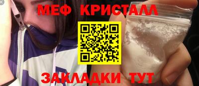 PSILOCYBIN Гусиноозёрск