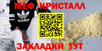 PSILOCYBIN Гусиноозёрск