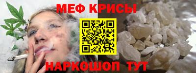 каннабис Гусь-Хрустальный
