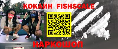 каннабис Гусь-Хрустальный