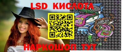 PSILOCYBIN Гусиноозёрск