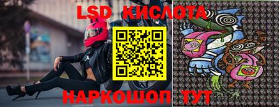 каннабис Гусь-Хрустальный