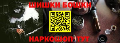 каннабис Гусь-Хрустальный