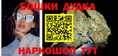 каннабис Гусь-Хрустальный