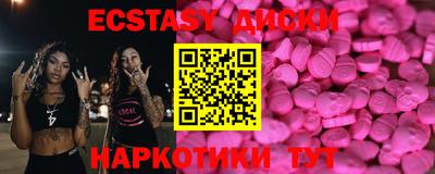 каннабис Гусь-Хрустальный