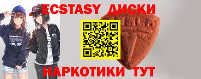 PSILOCYBIN Гусиноозёрск