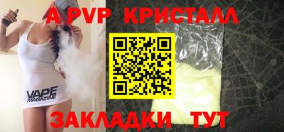 каннабис Гусь-Хрустальный