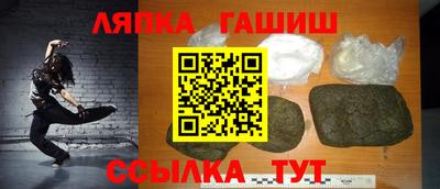 PSILOCYBIN Гусиноозёрск