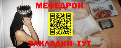 PSILOCYBIN Гусиноозёрск