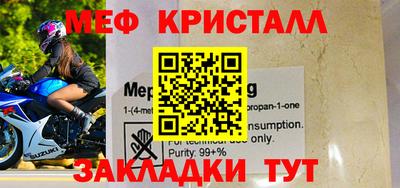 каннабис Гусь-Хрустальный