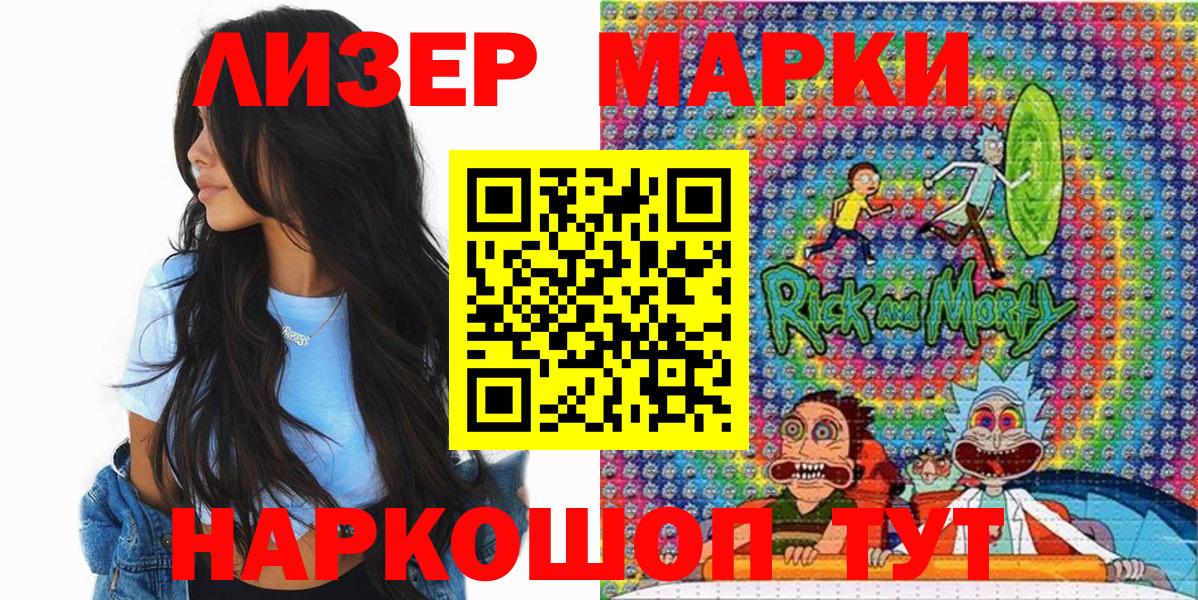 Тында  Марки 25I-NBOMe 1,8мг  Вход с VPN  Марки 25I-NBOMe 1,8мг 