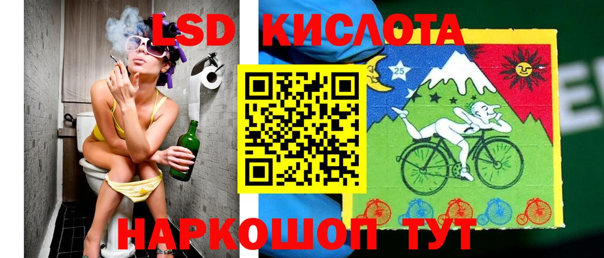 Марки NBOMe 1,8мг Тында
