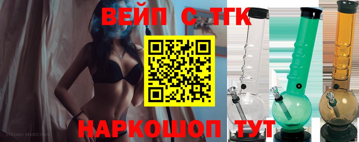Тында  Канабис  Меф МЯУ МЯУ   МЕТ  ГАШ  ГАШ  Вход с VPN  МАРИХУАНА 