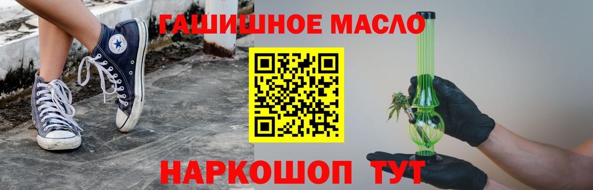 ТГК концентрат Тында