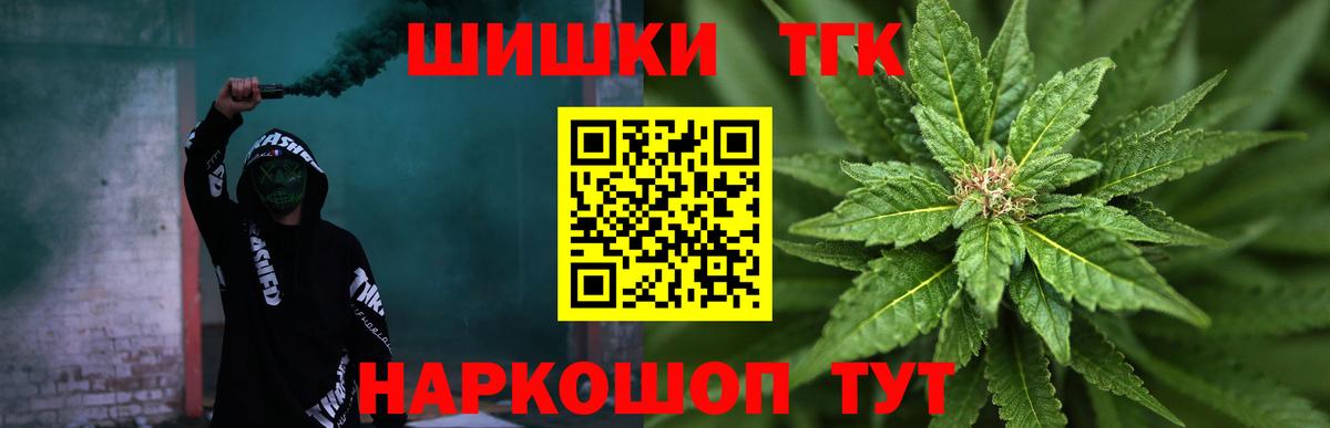 Тында  Шишки марихуана SATIVA & INDICA  Марихуана AK-47  Бошки марихуана марихуана  Вход с VPN 